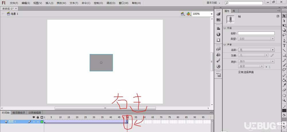 Adobe Flash CS6破解版下載