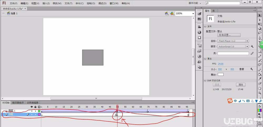 Adobe Flash CS6破解版下載