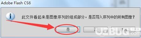 Adobe Flash CS6破解版下載