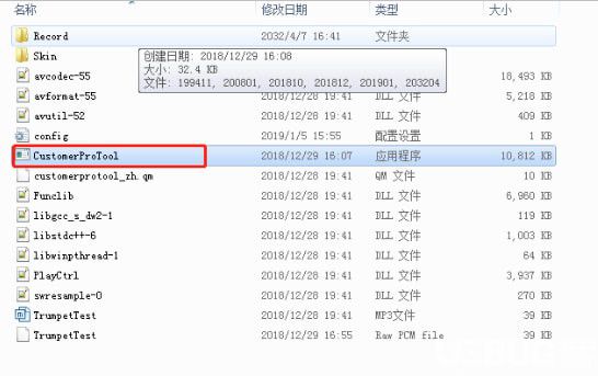 IPC整機測試工具