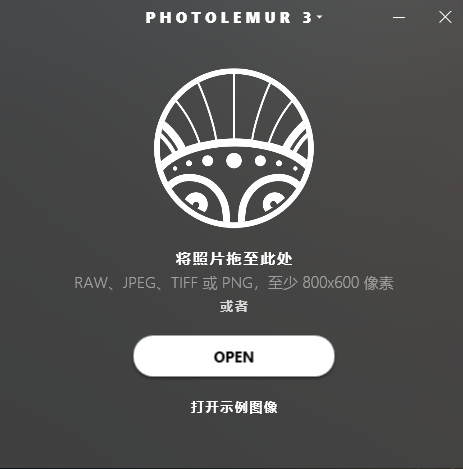 Photolemur 3破解版下載