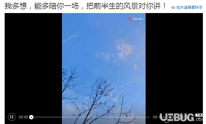 抖音我多想能多陪你一場把前半生的風景對你講是什么歌曲