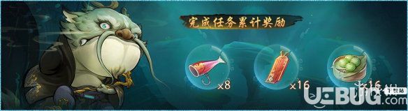 《神都夜行錄手游》魚生有你活動怎么打