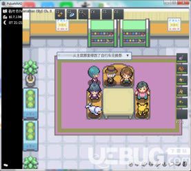 pokemmo