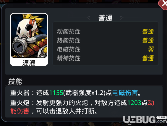 《跨越星弧手游》萌新入坑怎么玩