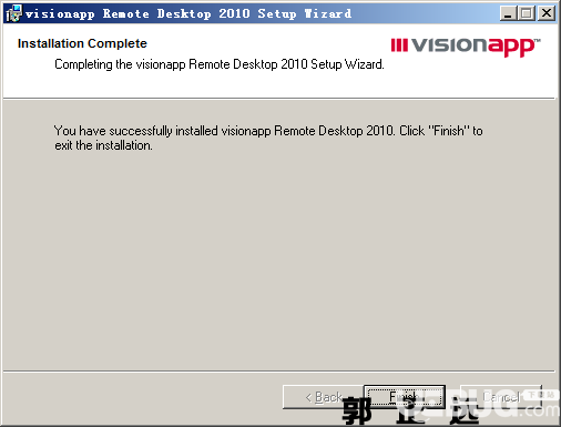 visionapp remote desktop 2010版安裝使用方法介紹