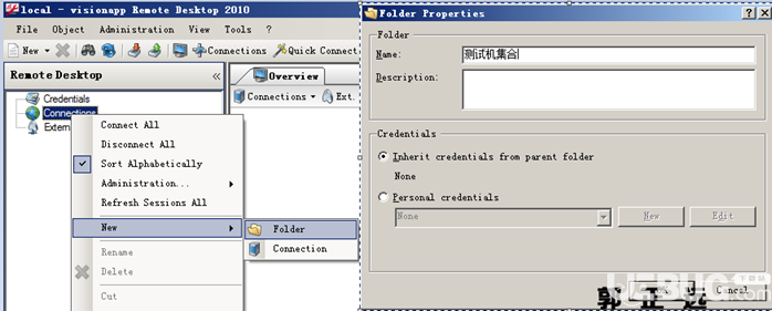 visionapp remote desktop 2010版安裝使用方法介紹