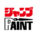 JUMP PAINT(漫畫制作軟件)v4.2免費版