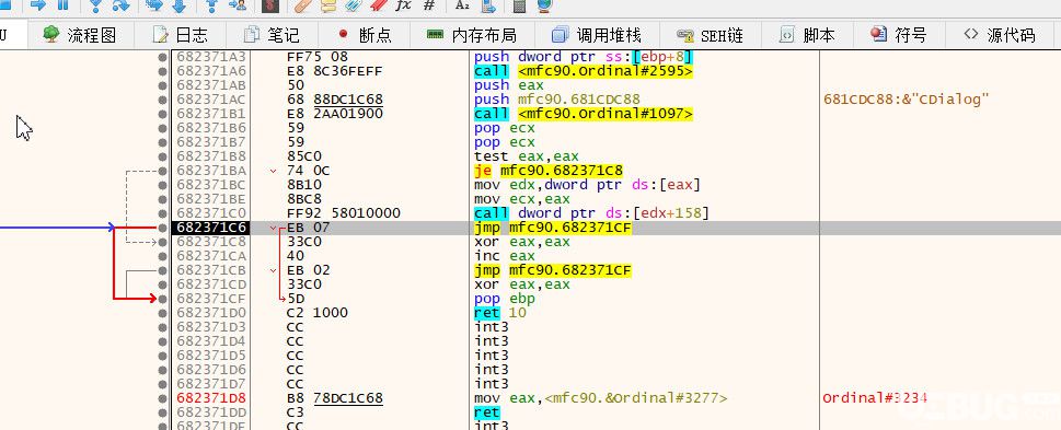 冰點文庫下載器手工去廣告方法介紹