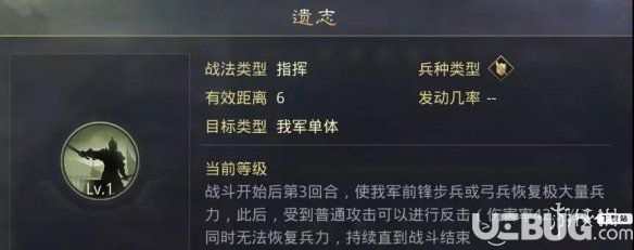 《率土之濱手游》孫堅怎么使用