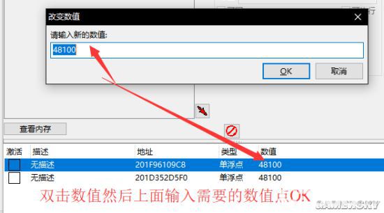 《海島大亨6》CE修改金錢方法介紹