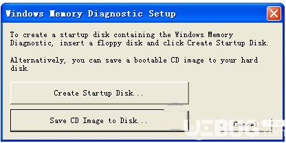 Windows Memory Diagnostic下載