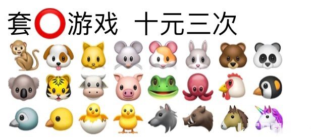 抖音上用emoji表情賺錢的有哪些 用emoji表情賺錢方法匯總大全