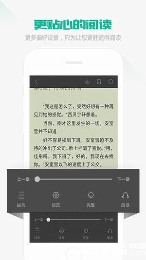 熊貓看書(shū)app下載