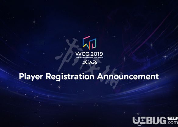 《WCG2019》比賽賽制怎么樣