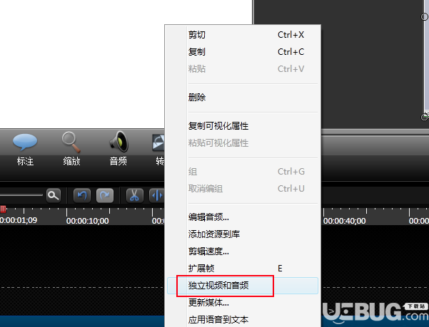 怎么利用Camtasia Studio去除視頻背景音樂