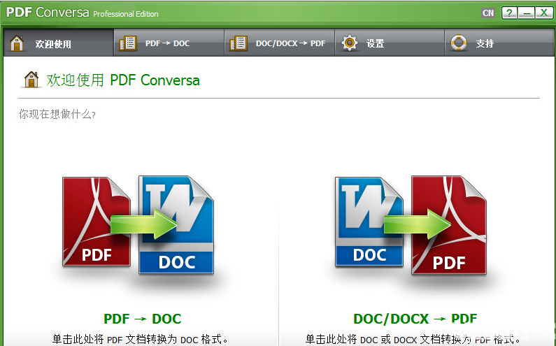 ASCOMP PDF Conversa下載