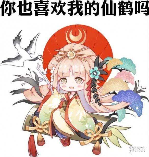 《陰陽師手游》輝夜姬鶴棲竹云皮膚怎么樣