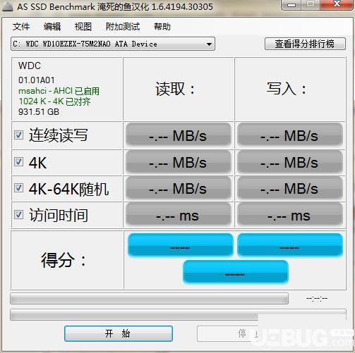 ssd 4k對(duì)齊工具v2.0綠色中文版