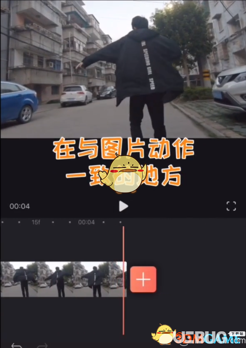 抖音火影變身特效教程