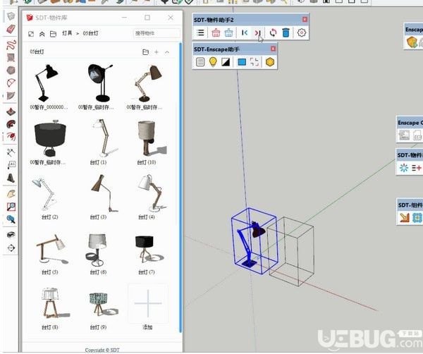 SDT物件助手(SketchUp模型管理器插件)