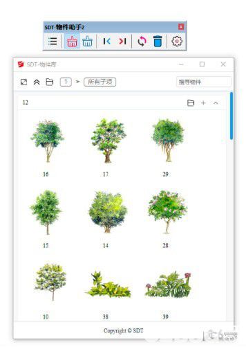 SDT物件助手(SketchUp模型管理器插件)