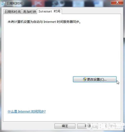 電腦顯示時(shí)間不對(duì)怎么同步服務(wù)器時(shí)間