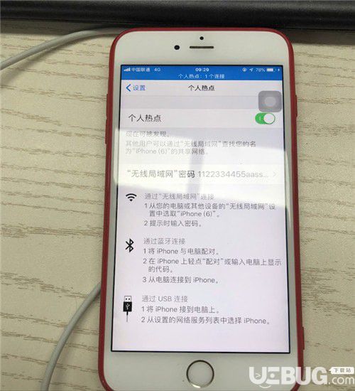 PC電腦怎么連接手機(jī)的WiFi熱點(diǎn)