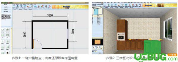 圓方櫥柜設(shè)計(jì)軟件