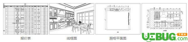 圓方櫥柜設(shè)計(jì)軟件