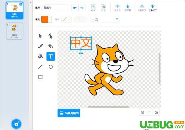 Scratch 3.0