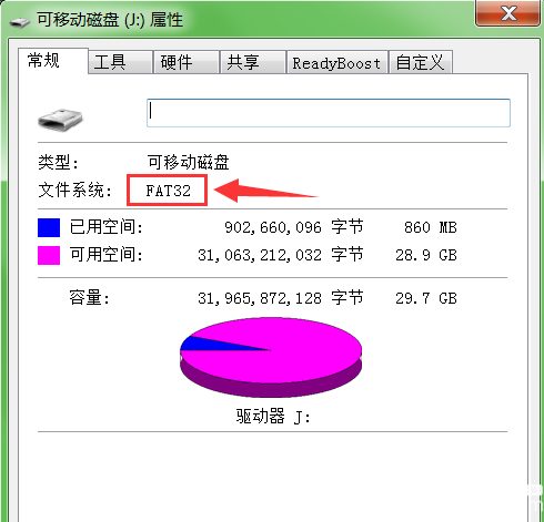 U盤拷貝超大文件提示文件太大怎么解決