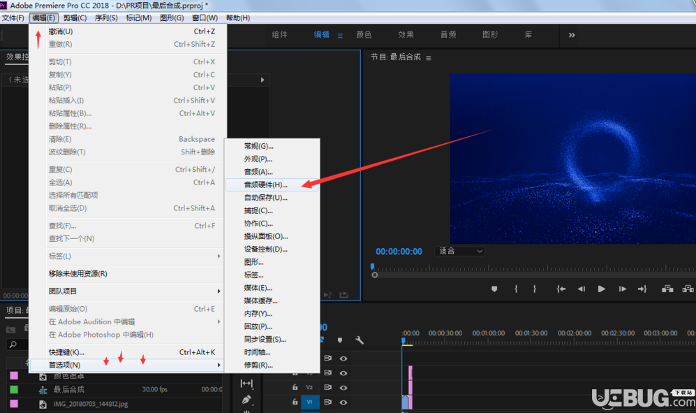 Adobe Premiere Pro CC錄音功能怎么開(kāi)啟使用