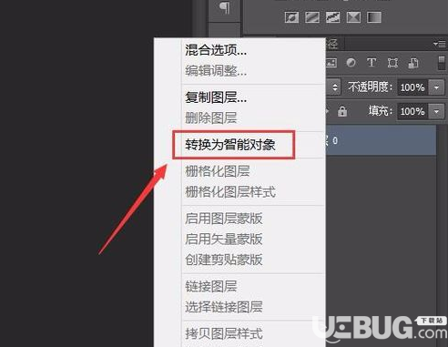 怎么利用Adobe Photoshop軟件無損縮放圖片