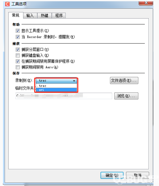 Camtasia Studio軟件無法錄制電腦聲音怎么解決