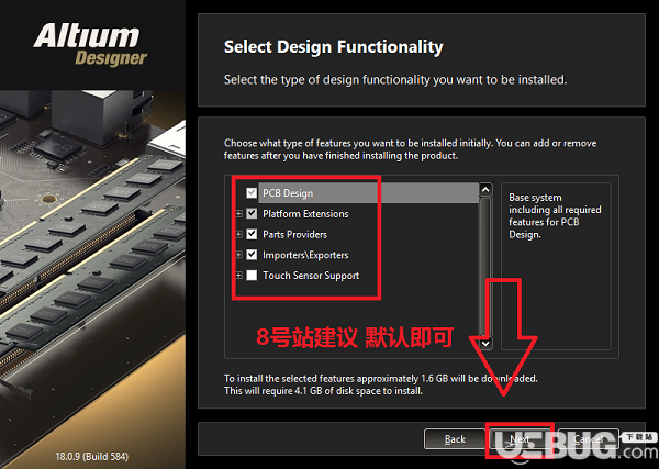 Altium Designer(電子產(chǎn)品開發(fā)系統(tǒng))安裝破解方法介紹