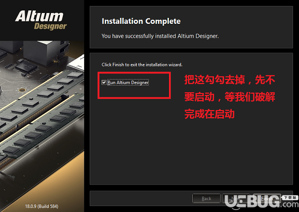 Altium Designer(電子產(chǎn)品開發(fā)系統(tǒng))安裝破解方法介紹