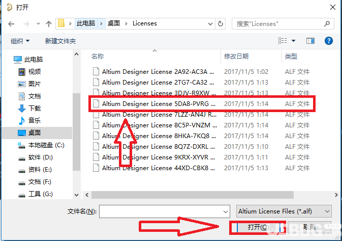 Altium Designer(電子產(chǎn)品開發(fā)系統(tǒng))安裝破解方法介紹