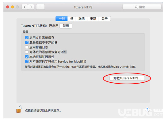 Tuxera NTFS For Mac軟件怎么成功卸載