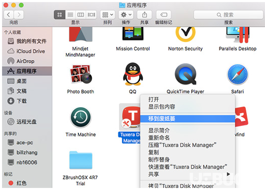 Tuxera NTFS For Mac軟件怎么成功卸載