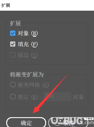 Adobe Illustrator CS6軟件怎么把文字打散進(jìn)行編輯