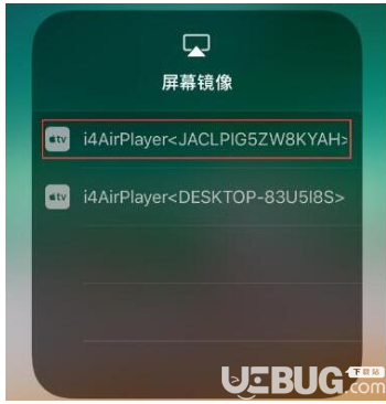 怎么利用愛(ài)思助手實(shí)現(xiàn)iPhone手機(jī)投屏電腦上