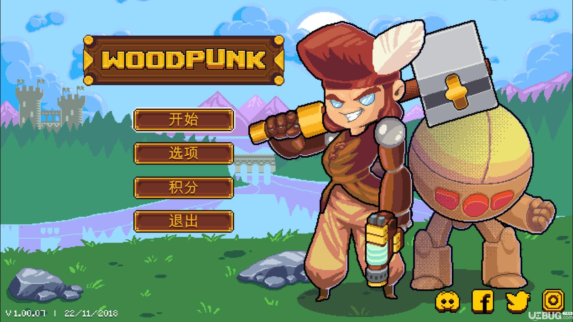 Woodpunk中文版下載