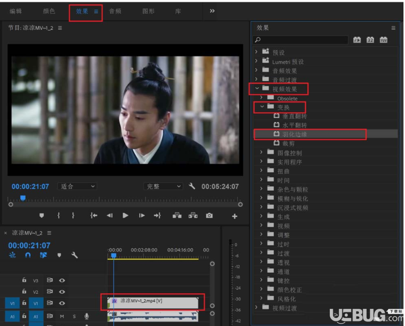 怎么使用Adobe Premiere Pro CC軟件羽化視頻邊緣