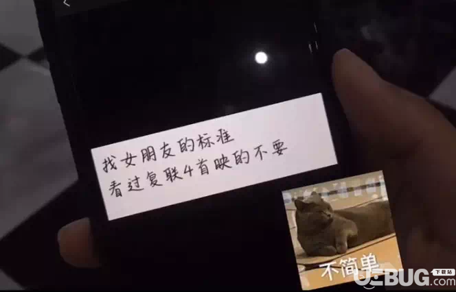 抖音找女朋友的標準看過復聯(lián)4首映的不要表情包套圖分享