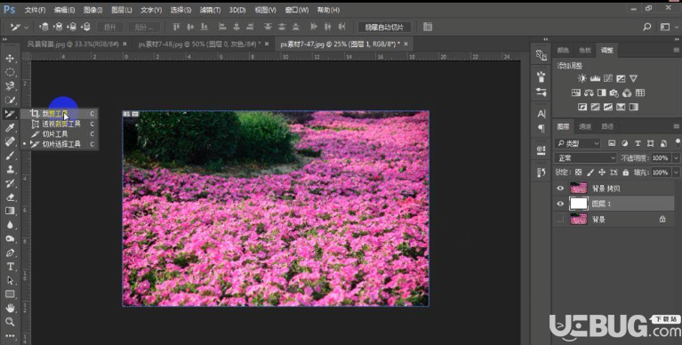 怎么使用Adobe Photoshop軟件打造復古圖片效果