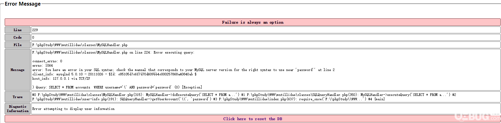 什么是SQL盲注 SQL普通注入和SQL盲注都有什么區(qū)別