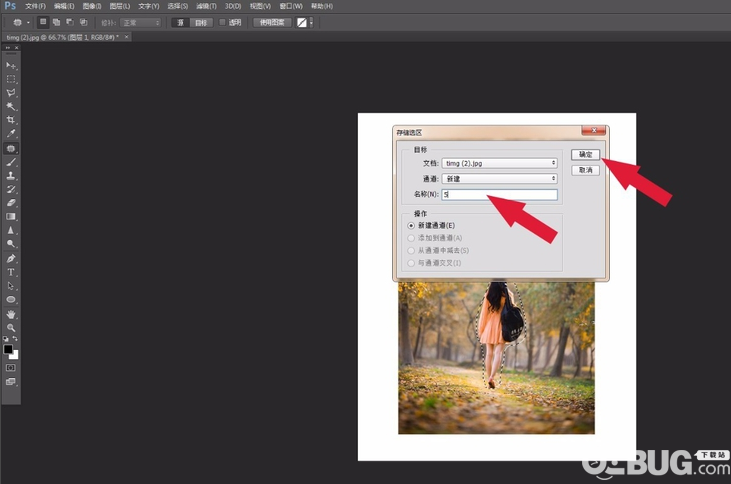 怎么用Adobe Photoshop軟件修圖拉伸圖片不變形