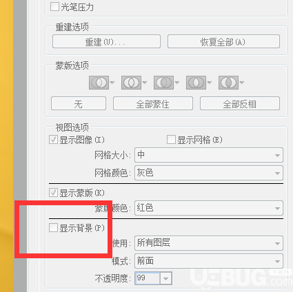 Adobe Photoshop修圖時液化工具失靈怎么解決