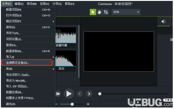 Camtasia Studio軟件怎么連接手機(jī)上傳視頻